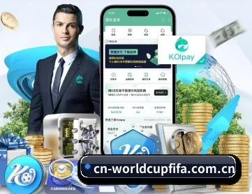 世界杯买球 (FIFA WorldCUP) APP
